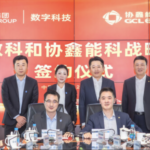 GCL Energy, Ant Digital prikupljaju 200 milijuna CNY tokenizacijom solarnih posjeda u Kini