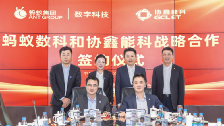 GCL Energy, Ant Digital prikupljaju 200 milijuna CNY tokenizacijom solarnih posjeda u Kini